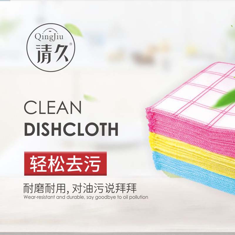 达尔罕茂明安联合旗竹纤维洗碗布批发