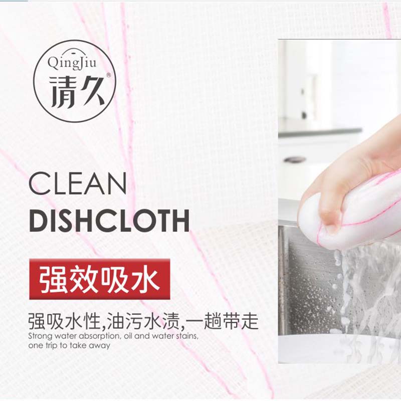 达尔罕茂明安联合旗竹纤维洗碗布多少钱