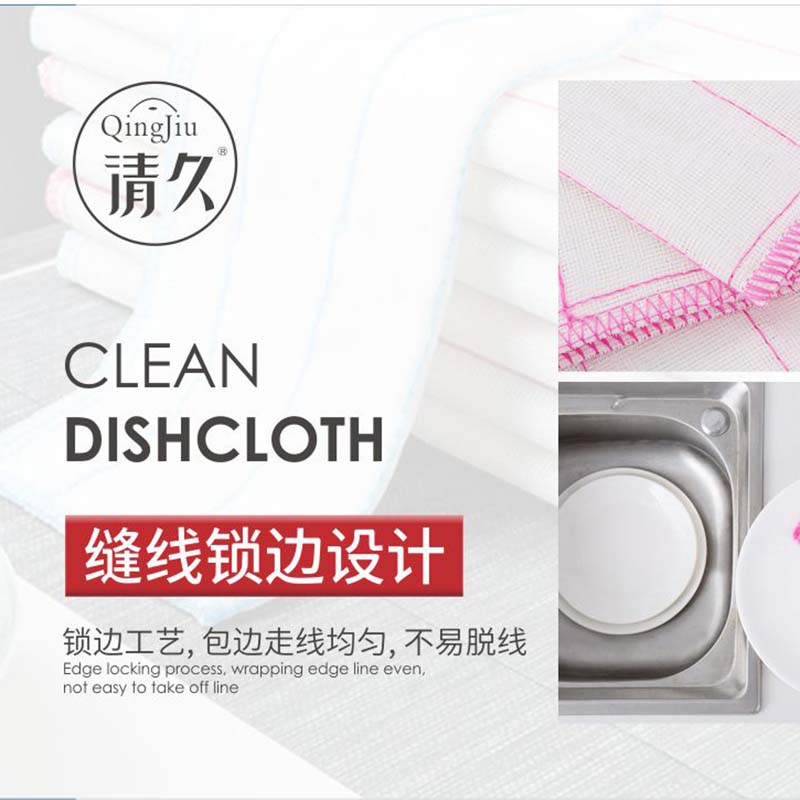 达尔罕茂明安联合旗木纤维洗碗布