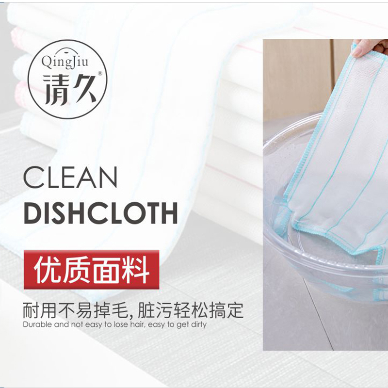 达尔罕茂明安联合旗洗碗布批发价