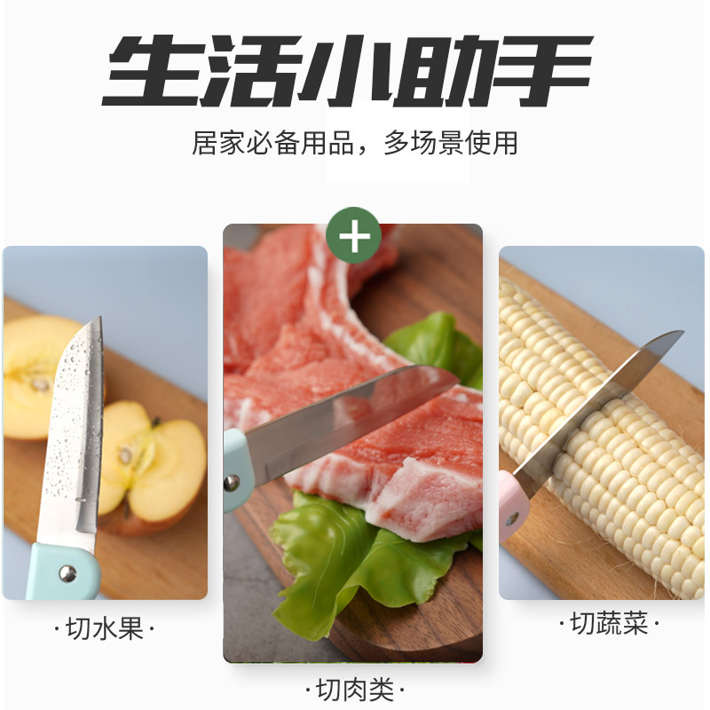 达尔罕茂明安联合旗水果刀-06