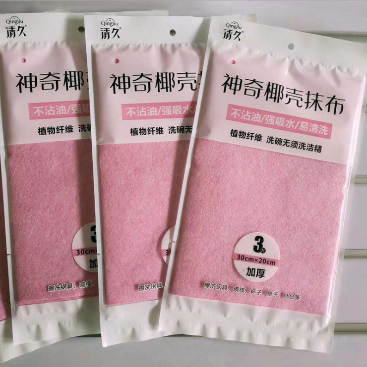 达尔罕茂明安联合旗椰壳抹布系列