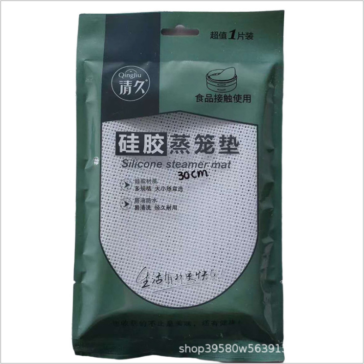 达尔罕茂明安联合旗硅胶蒸笼布系列