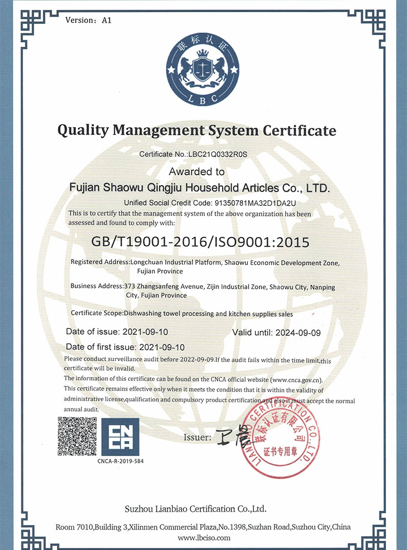 达尔罕茂明安联合旗荣誉证书